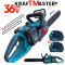Акумулаторен Верижен Трион Резачка 40см за Дърва KRAFTMASTER 2 Батерии и Зарядно Устройство