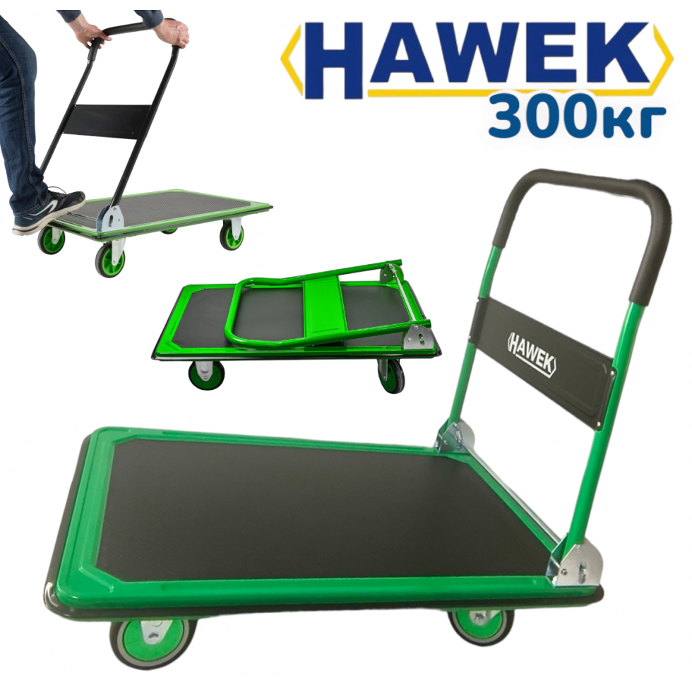 Ръчна Количка Платформа до 300кг Товароносимост HAWEK Сгъваема