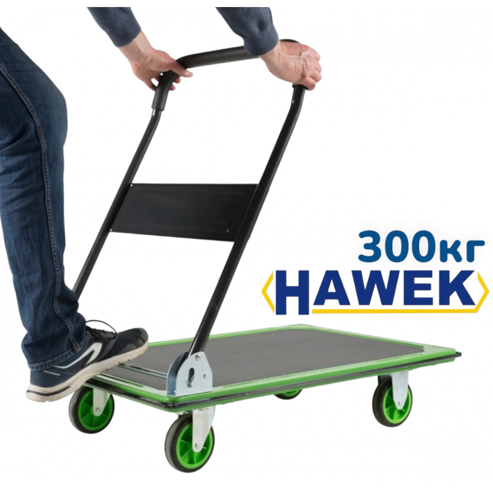 Ръчна Количка Платформа до 300кг Товароносимост HAWEK Сгъваема