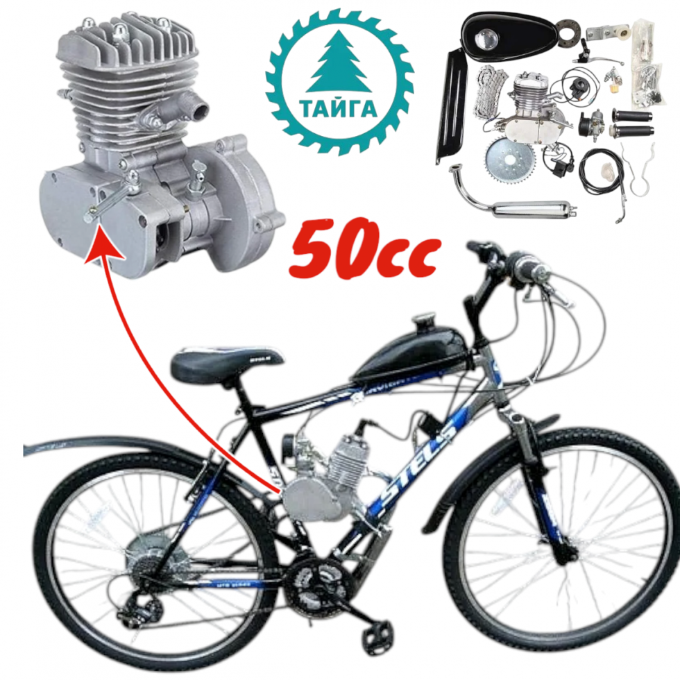 Двутактов Двигател за Велосипед Колело 50 Кубика ТАЙГА 50cc Бензинов 2-тактов Велодвигател Двутактов Двигател за Велосипед Колело 50 Кубика ТАЙГА 50cc Бензинов 2-тактов Велодвигател