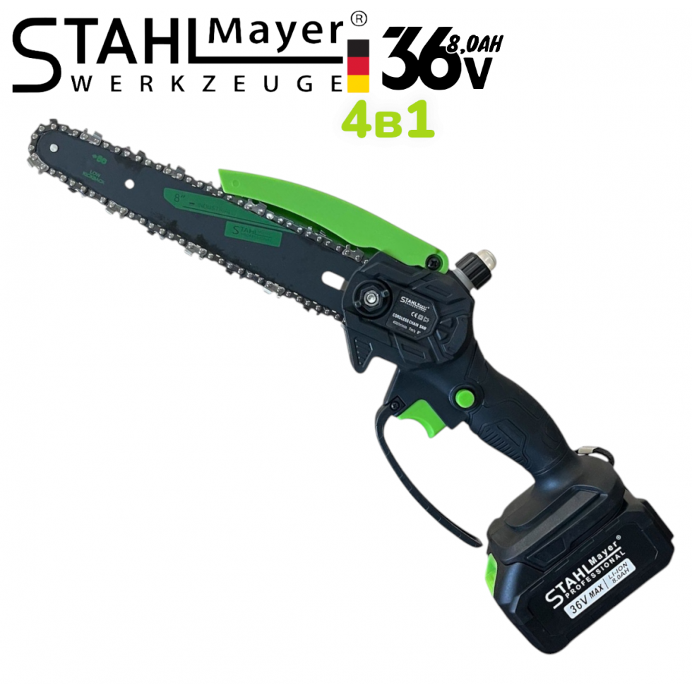 Професионален 4в1 Градински Комплект STAHLMAYER 36V Лозарска Ножица Резачка за Клони Акумулатоен Тример за Трева и Турбо Пистолет 36V 8.0AH 2 Батерии