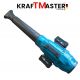 Акумулаторна Прахосмукачка и Духалка 2В1 KRAFT MASTER 48V 12AH 2 БАТЕРИИ