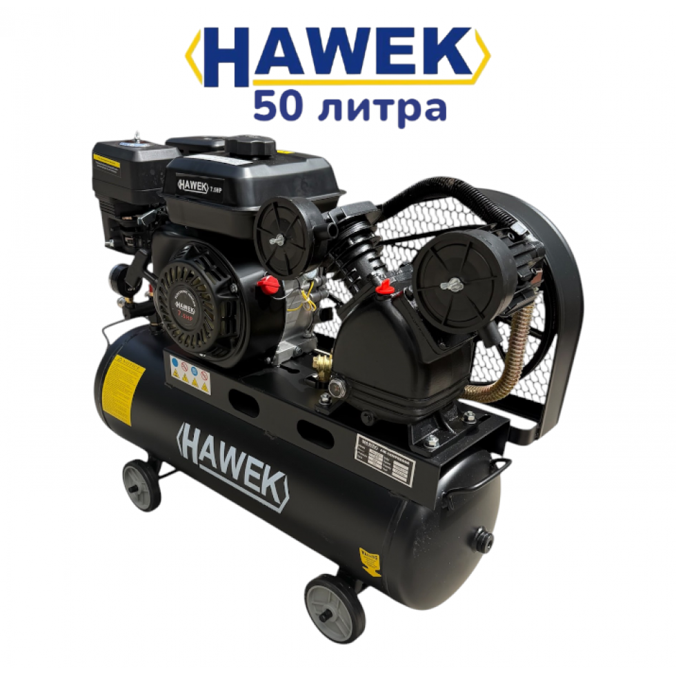 Бензинов Компресор за Въздух HAWEK 50 литра 7.5Hp