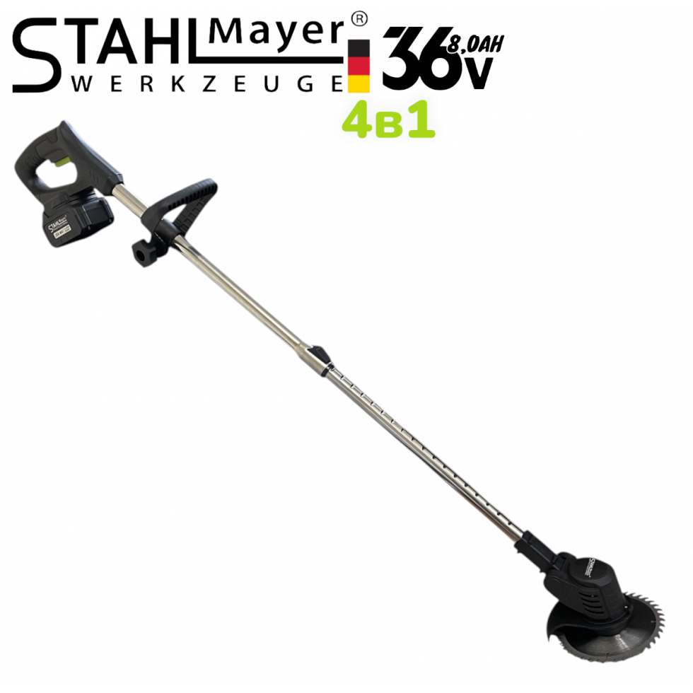 Професионален 4в1 Градински Комплект STAHLMAYER 36V Лозарска Ножица Резачка за Клони Акумулатоен Тример за Трева и Турбо Пистолет 36V 8.0AH 2 Батерии