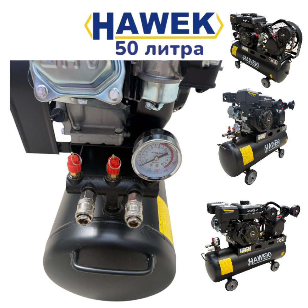 Бензинов Компресор за Въздух HAWEK 50 литра 7.5Hp