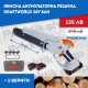акумулаторна резачка Werstil 36v 8ah + ПОДАРЪК верига акумулаторна резачка Werstil 36v 8ah + ПОДАРЪК верига