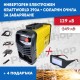 Инверторен електрожен KraftWorld 390A 2022 MODEL + ПОДАРЪК заваръчни очила Инверторен електрожен KraftWorld 390A 2022 MODEL + ПОДАРЪК заваръчни очила