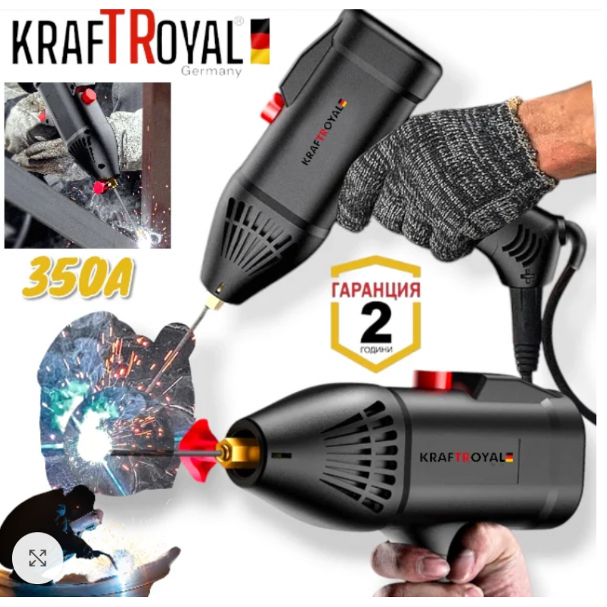 Инверторен Заваръчен Апарат Тип Пистолет KRAFTROYAL ARC-350A Инверторен Заваръчен Апарат Тип Пистолет KRAFTROYAL ARC-350A
