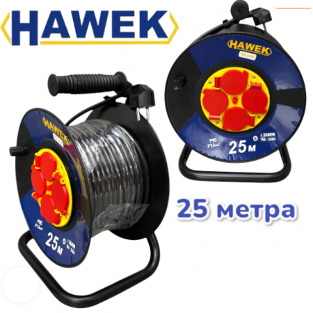 Удължител на Макара с Кабел HAWEK 25 метра