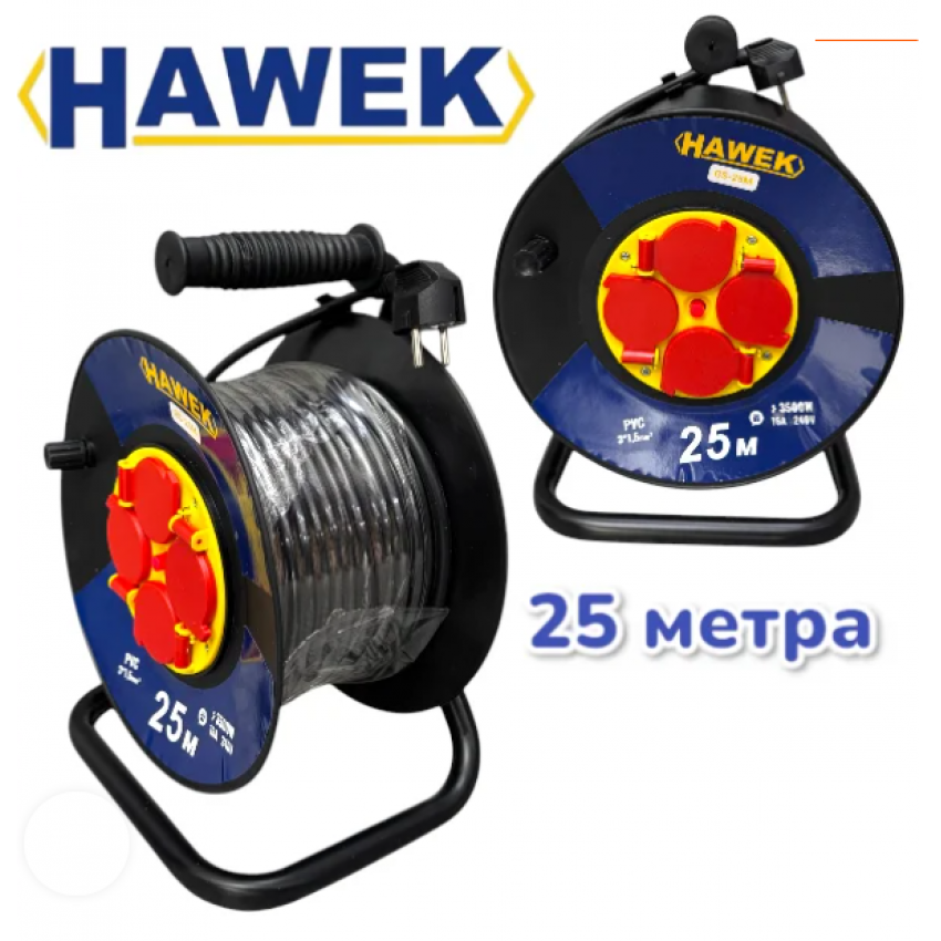 Удължител на Макара с Кабел HAWEK 25 метра Удължител на Макара с Кабел HAWEK 25 метра