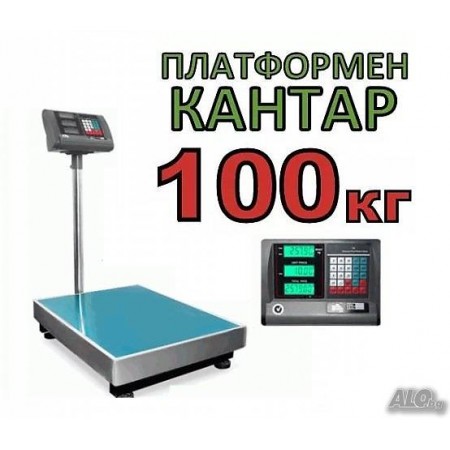 Платформен електронен кантар до 100кг