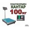 Платформен електронен кантар до 100кг