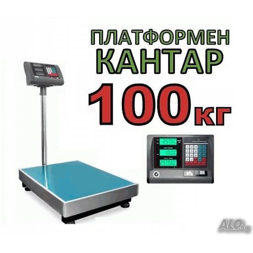 Платформен електронен кантар до 100кг Платформен електронен кантар до 100кг