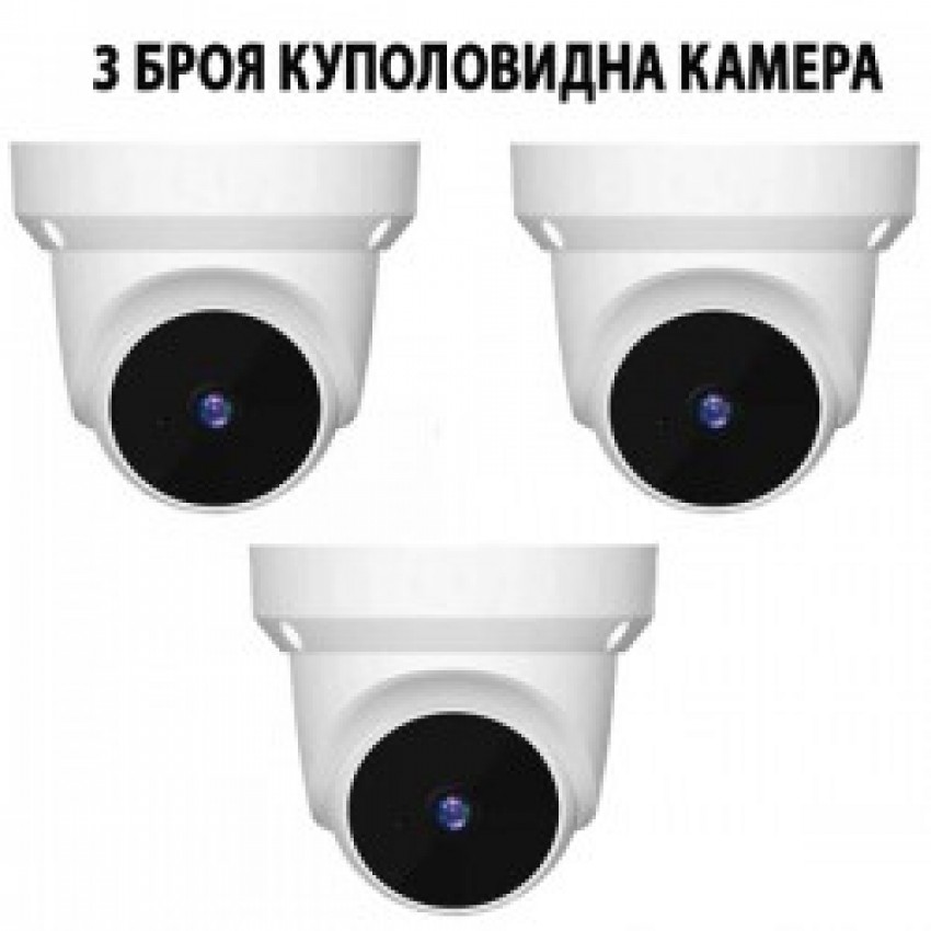 3 БРОЯ КУПОЛНА КАМЕРА SPEED DOME 380 PRO