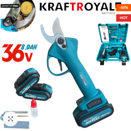 Безжична Градинска Акумулаторна Ножица 36V 8,0AH KRAFTROYAL