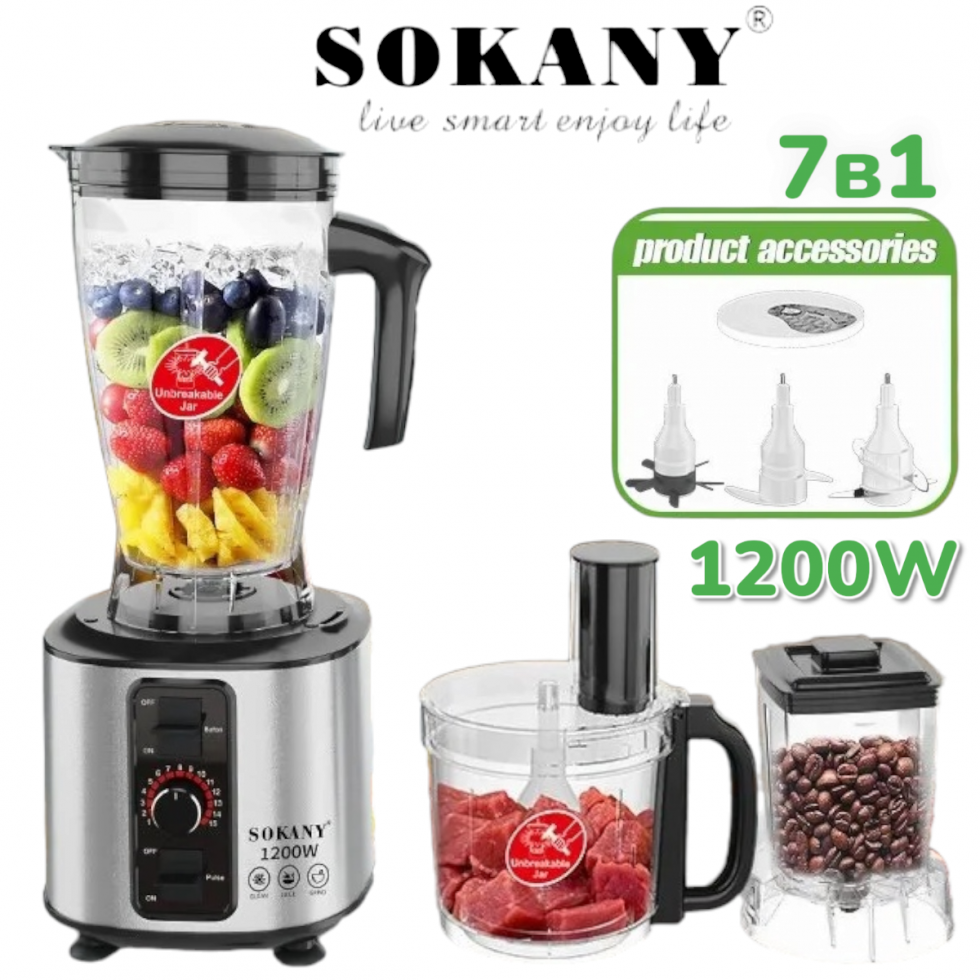 Мултифункционален Кухненски Робот Блендер Мелачка за Кафе и Кайма Фреш Машина 7в1 SOKANY SK-11 1200W