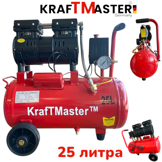 Компресор за Въздух 25 литра KRAFT MASTER