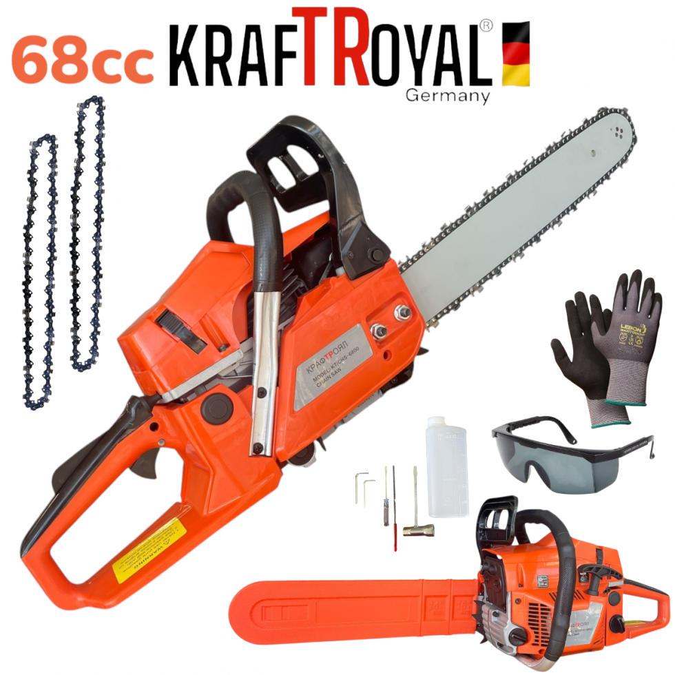 Бензинова Резачка за Дърва Верижен Трион 40см 68cc KRAFTROYAL 2 Вериги