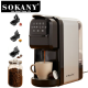 Kафемашина SOKANY SK-04031 3в1 700мл 1400W 3 Капсули DOLCE GUSTO NESPRESSO и Мляно Кафе