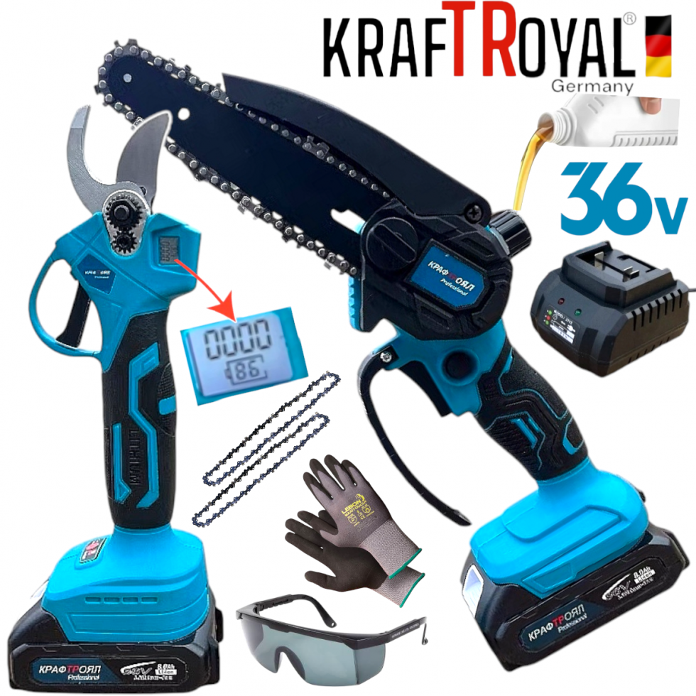 Акумулаторна Безчеткова Резачка за Клони (Казнче за Масло) и Лозарска Ножица с Дисплей 36V 8,0AH KRAFTROYAL 2в1 с 2 батерии в куфар