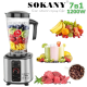 Мултифункционален Кухненски Робот Блендер Мелачка за Кафе и Кайма Фреш Машина 7в1 SOKANY SK-11 1200W