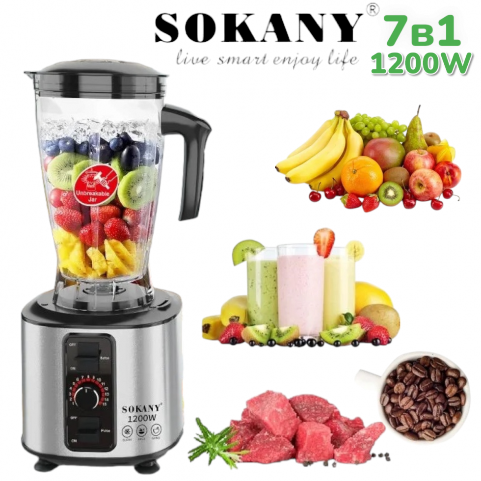 Мултифункционален Кухненски Робот Блендер Мелачка за Кафе и Кайма Фреш Машина 7в1 SOKANY SK-11 1200W