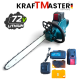 Акумулаторна Безчеткова Резачка за Дърва 72V 16AH KRAFT MASTER 40см шина 2 Вериги