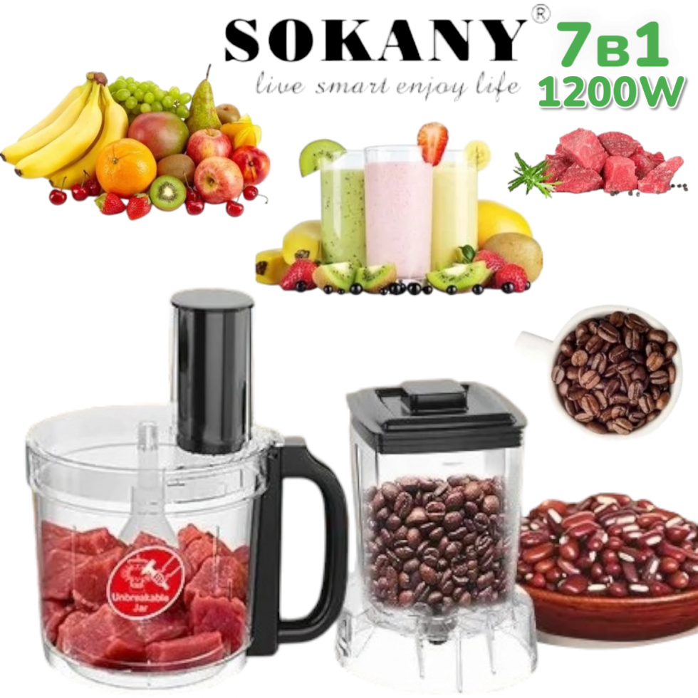 Мултифункционален Кухненски Робот Блендер Мелачка за Кафе и Кайма Фреш Машина 7в1 SOKANY SK-11 1200W