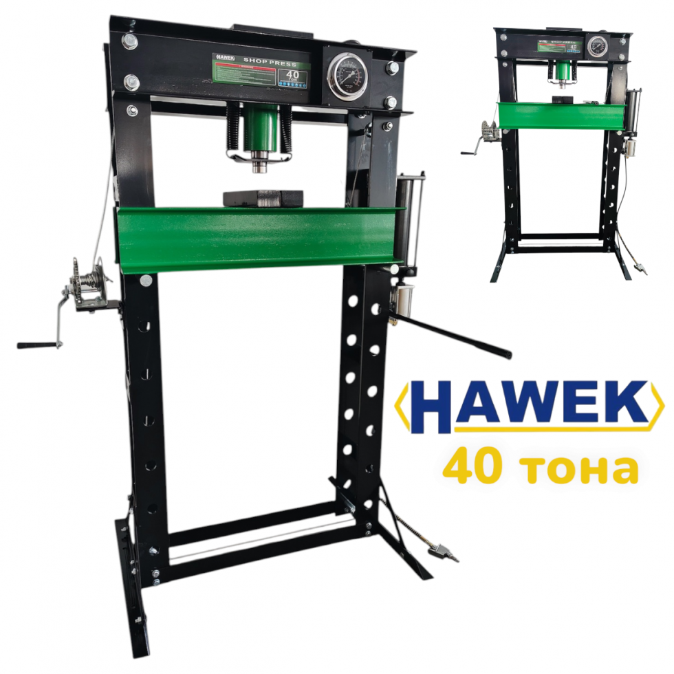 ПНЕВМО-ХИДРАВЛИЧНА ПРЕСА 40 ТОНА HAWEK