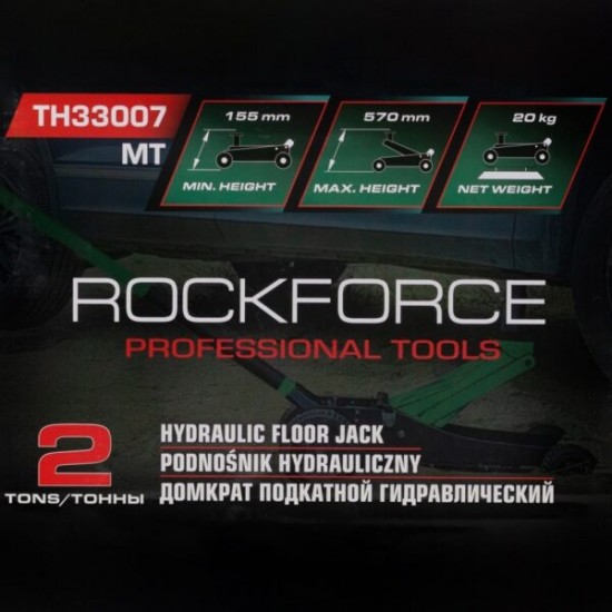 Офроуд Крик Крокодил 2 тона ROCKFORCE