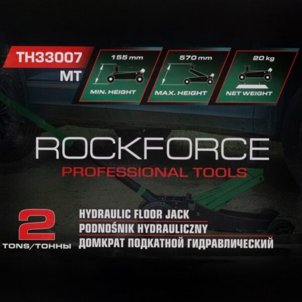 Офроуд Крик Крокодил 2 тона ROCKFORCE