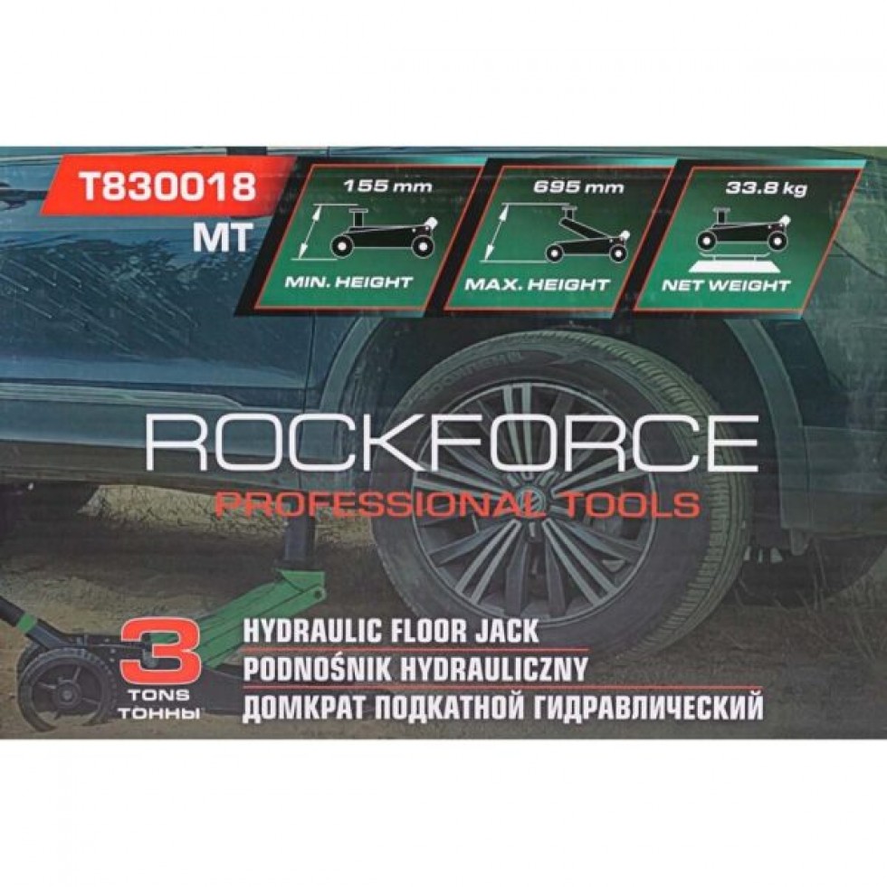 Офроуд Крик Крокодил 3 тона ROCKFORCE 155–695 ММ