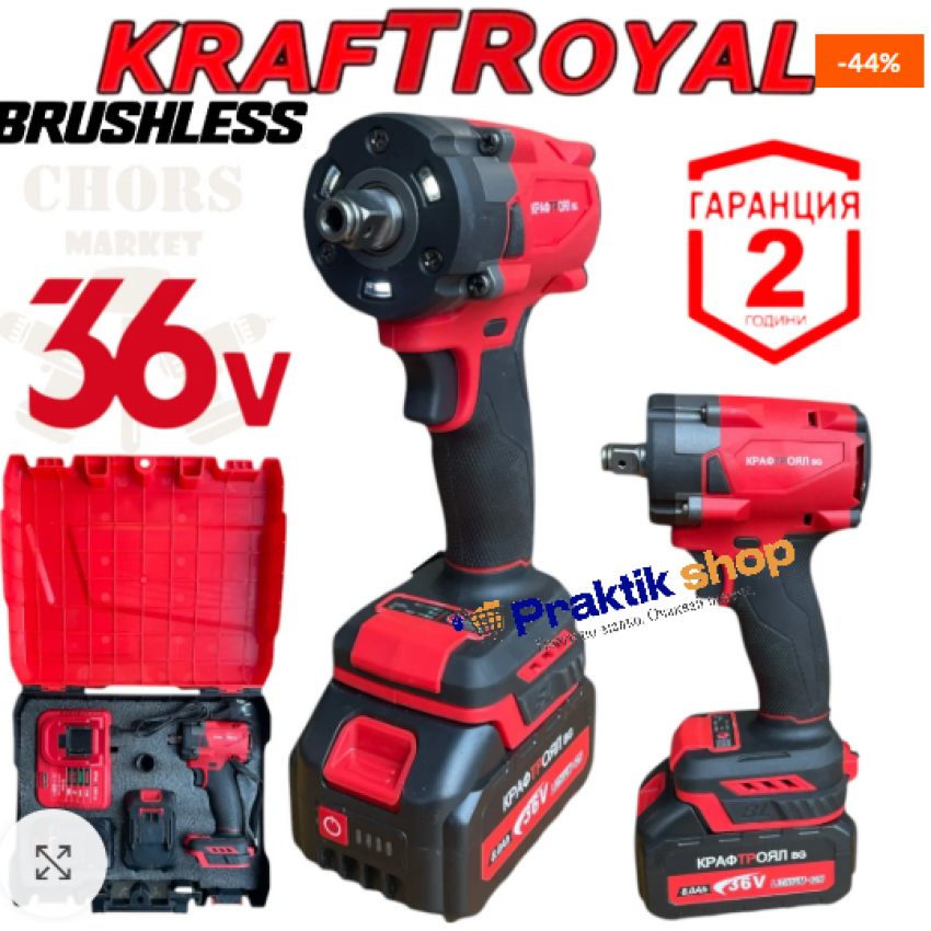 Акумулаторен гайковерт/импакт ударен Kraft 36V 8Ah 850 N/m + ударна вложка Акумулаторен гайковерт/импакт ударен Kraft 36V 8Ah 850 N/m + ударна вложка