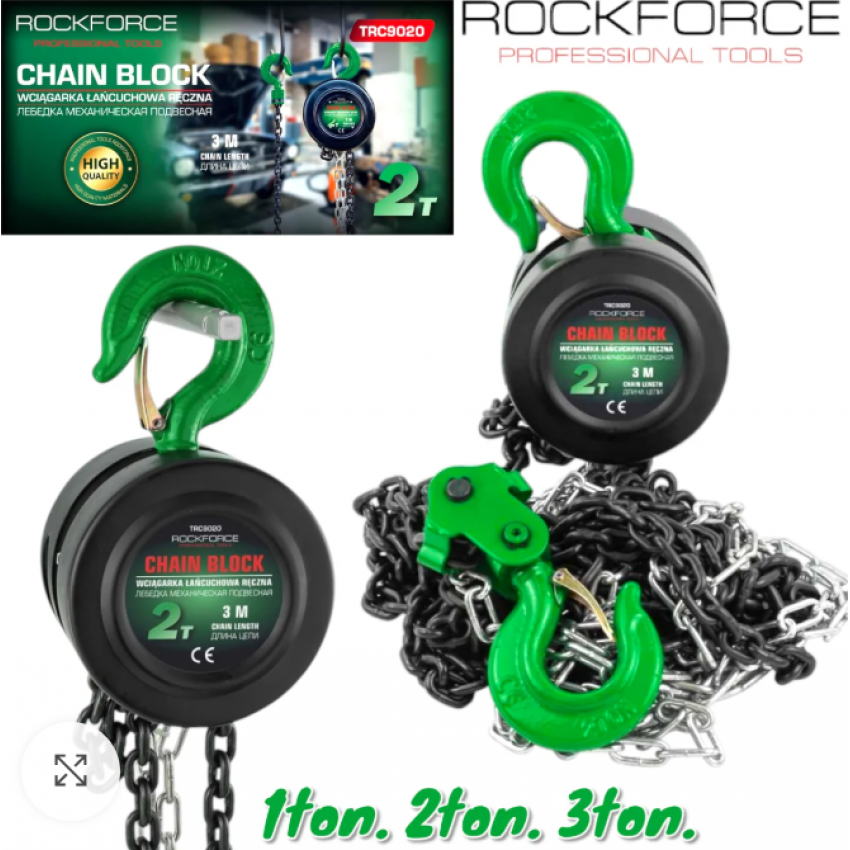 Лебедка с Верига – 1t / 2t / 3t x 3m – Реални Се 1 тон 2 тона 3 тона Верижна RockForce Лебедка с Верига – 1t / 2t / 3t x 3m – Реални Се 1 тон 2 тона 3 тона Верижна RockForce