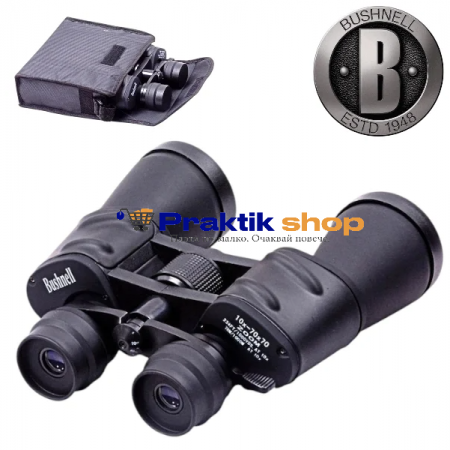 Бинокъл Професионален Bushnell 10-70×70 с активно увеличение и сгъваеми протектори