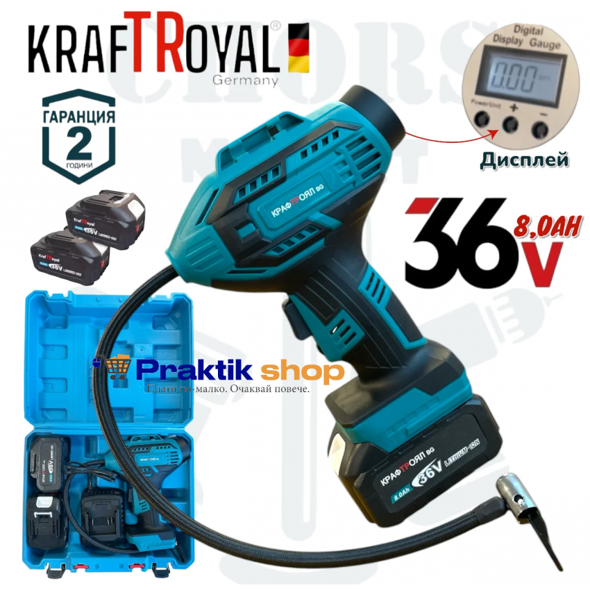 Акумулаторен Компресор за Гуми 36V 8,0AH KRAFTROYAL 2 броя Батерии Акумулаторен Компресор за Гуми 36V 8,0AH KRAFTROYAL 2 броя Батерии