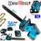 Акумулаторна Резачка за Дърва 36V 10Ah+ 2 Батерии KraftRoyal