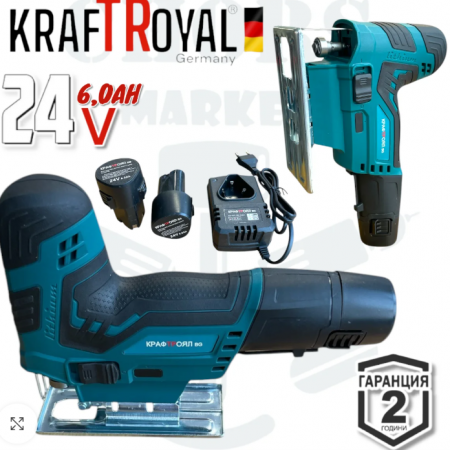 Акумулаторно зеге KRAFTROYAL 24v6ah 2 батерий