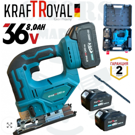Акумулаторно зеге KRAFTROYAL 36v8ah 2 батерий