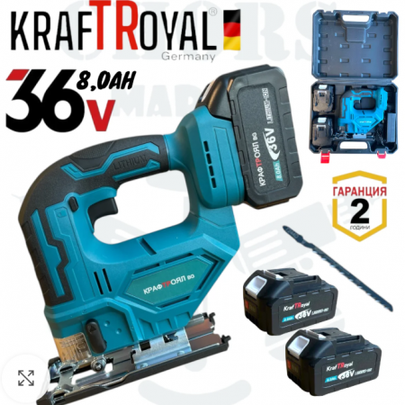 Акумулаторно зеге KRAFTROYAL 36v8ah 2 батерий