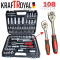 Гедоре 108 части KRAFTROYAL Комплект Инструменти с Тресчотки 1/2 1/4