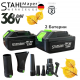 Акумулаторна Духалка за Листа Въздуходувка STAHLMAYER 36V 8.0AH  2 батерии и зарядно