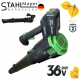 Акумулаторна Духалка за Листа Въздуходувка STAHLMAYER 36V 8.0AH  2 батерии и зарядно