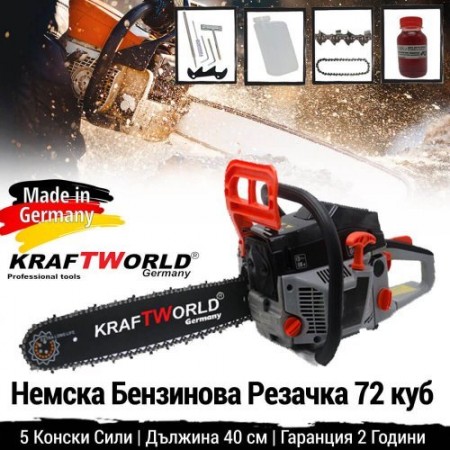 Резачка за дърва Kraft 72 куб. 5к.с.