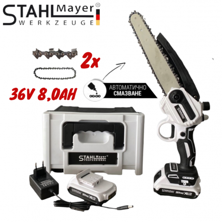 Резачка за Клони с Автоматично Смазване на Веригата STAHLMAYER 36V 8.0AH + 2 вериги 2 Батерии Безжичен верижен трион за дърва акумулаторен