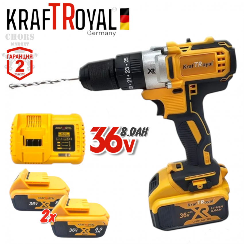 Винтоверт и Ъглошлайф Акумулаторен Комплект 2в1 36V 8,0AH KRAFTROYAL 125мм 2 Батерии Безчетков Бормашина и Флекс Шлайф Винтоверт и Ъглошлайф Акумулаторен Комплект 2в1 36V 8,0AH KRAFTROYAL 125мм 2 Батерии Безчетков Бормашина и Флекс Шлайф