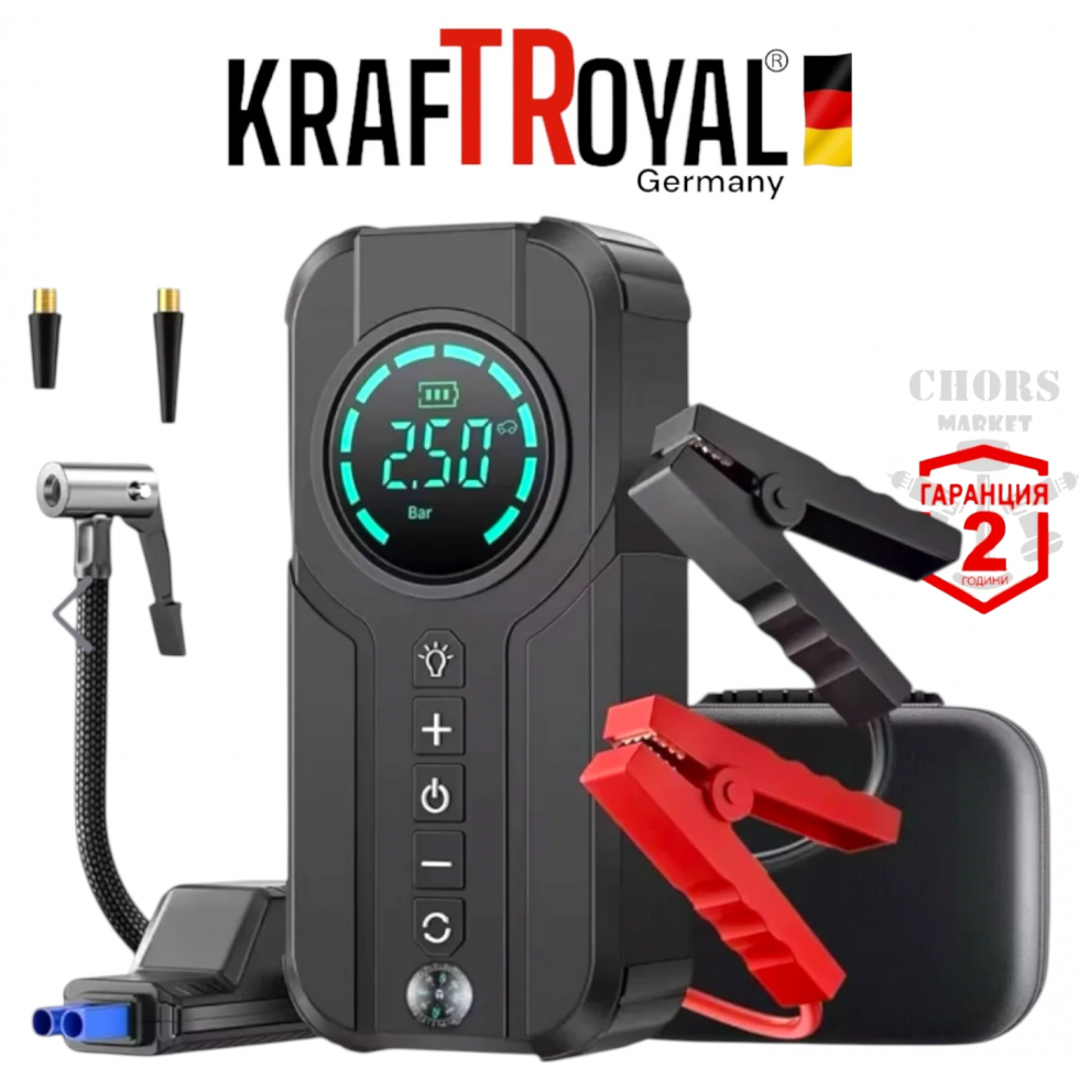 Стартерен Бустер Външна Батерия Компресор за Помпане на Гуми и към Акумулатор 4в1 аварийно стартерно устройство с компресор 12V 1500A за мотори, коли, джипове, бусове, каравани Стартерен Бустер Външна Батерия Компресор за Помпане на Гуми и към Акумулатор 4в1 аварийно стартерно устройство с компресор 12V 1500A за мотори, коли, джипове, бусове, каравани