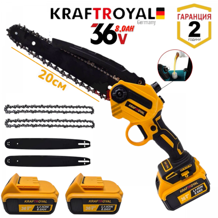 Акумулаторна Резачка за Клони с Автоматично Омасляване на Верига KRAFTROYAL 36V 8,0AH Безжичен Верижен Трион за Дърва 2 вериги 2 батерии 2 Шини
