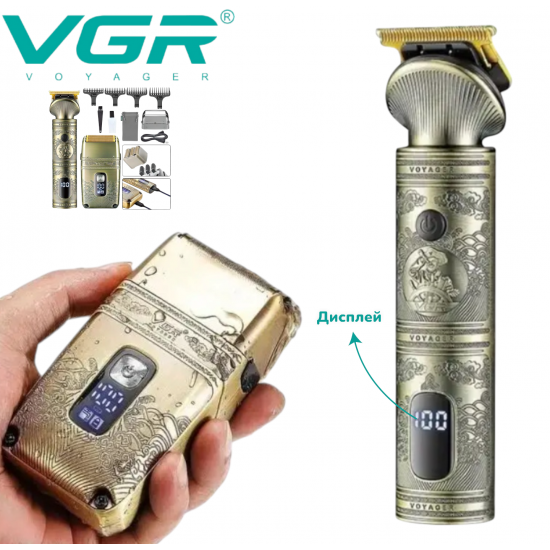 2в1 Професионален Комплект VGR V-649 Тример Машинка и Самобръсначка Шейвър Златен 4 Приставки Метален Корпус за Коса и Брада Бръснене