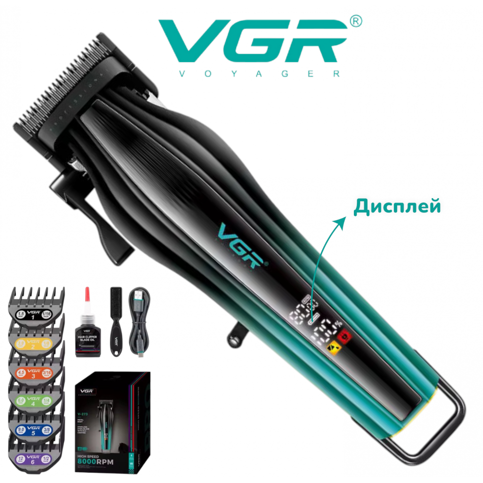Професионална Машинка за Подстригване на Коса и Брада с Дисплей VGR V-273